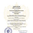 doc-148429 (1)_page-0001.jpg